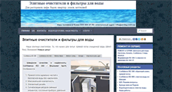 Desktop Screenshot of andeg.com.ua