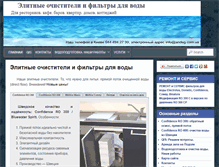 Tablet Screenshot of andeg.com.ua